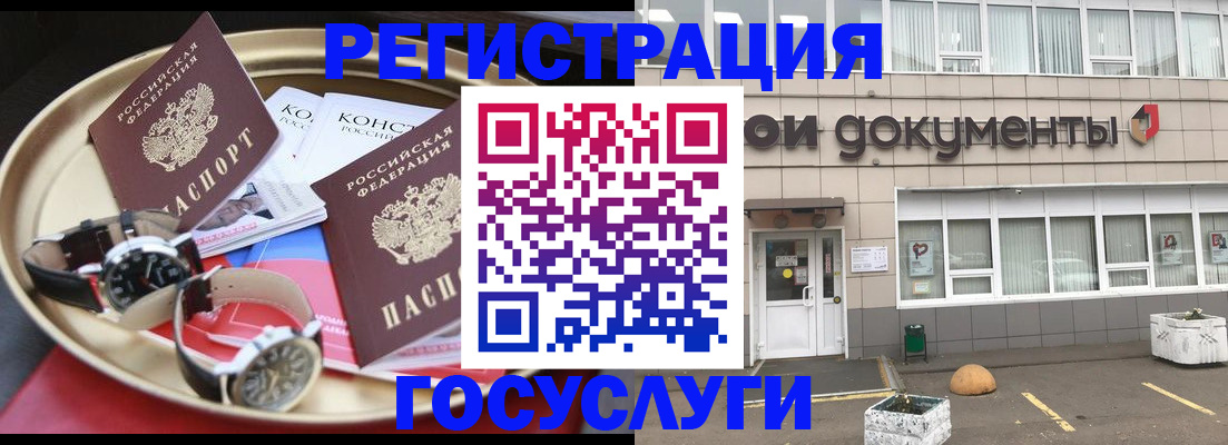 регистрация для дет. сада в Энгельсе